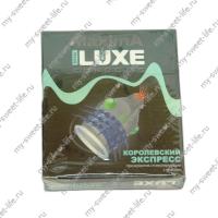 Презерватив Королевский экспресс 1шт. Luxe MAXIMA (141032)