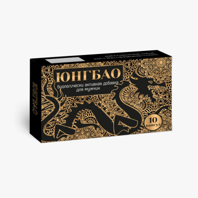 Биологически активная добавка для мужчин Юнгбао 10 капсул (UB-10)