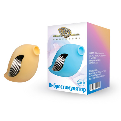 Вибростимулятор желтый (1010-07 BX DD)