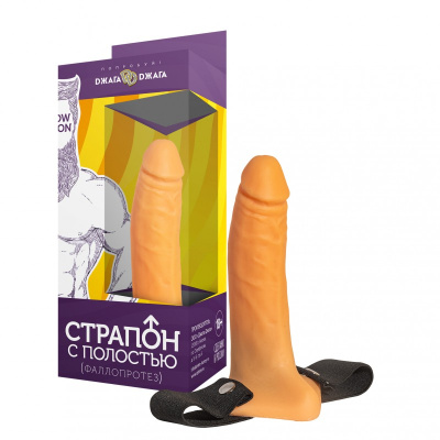 XXLСтрапон № 3 с полостью (1005-03 BX DD)