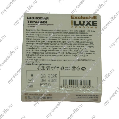 Презерватив Шоковая терапия 1шт. Luxe Exclusive (141037)