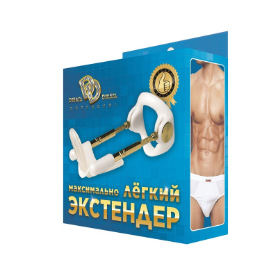 Экстендер (742-13 BX DD)