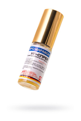 Спрей- пролонгатор Milan Ero Marathon 12 мл (0T-00010643)